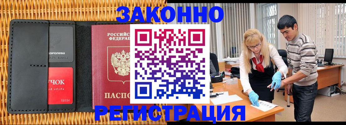 найти адрес прописки в Большом Камне